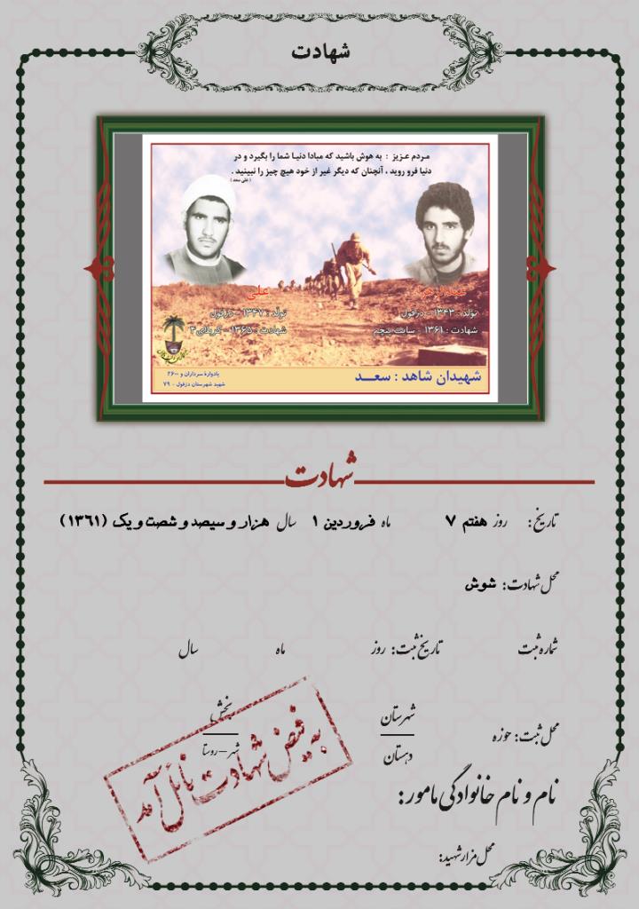 فاقد تصویر
